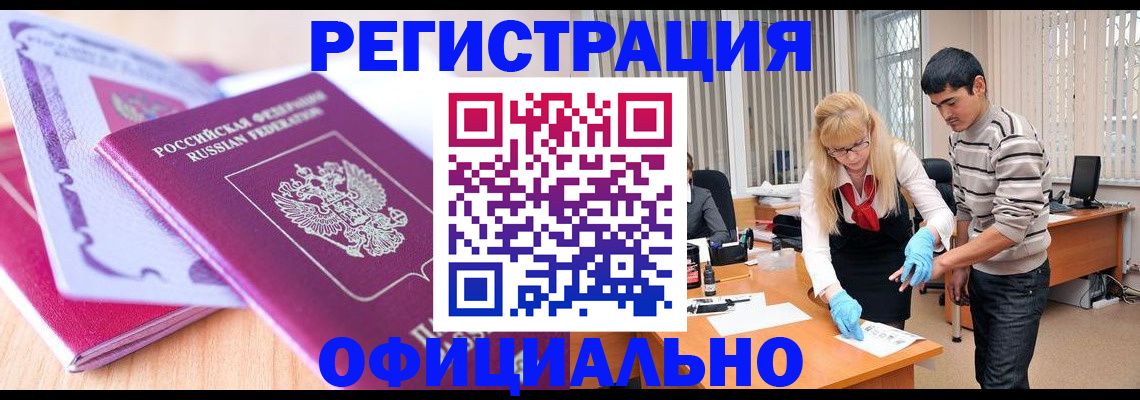 найти адрес прописки в Каменке